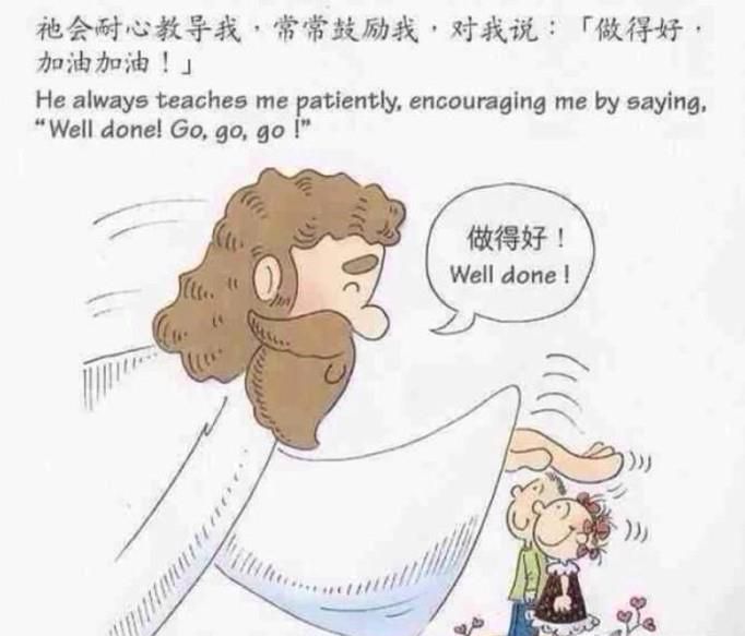 七个方法教你锻炼自己的耐心 亲测有效