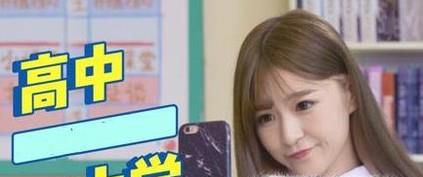 大学与高中生活的区别