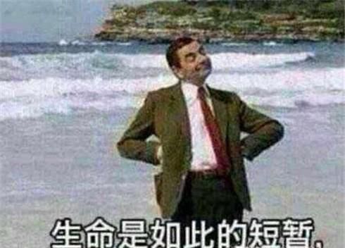 别人说你矮如何反驳