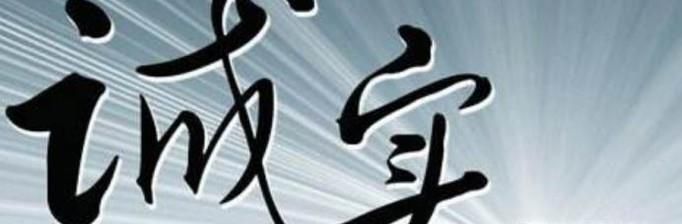 交友的六大原则有哪些