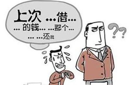 同学借钱不还怎么办