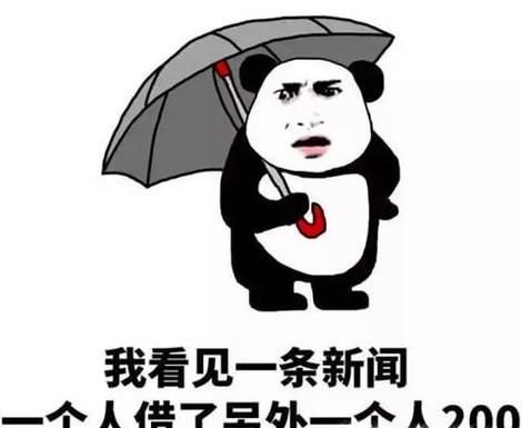 如何让别人还钱？