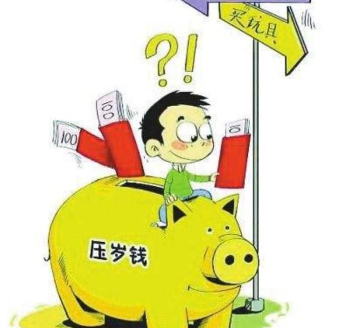 如何利用压岁钱培养孩子的理财观念