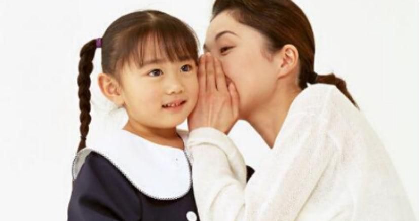 如何处理父母与子女的关系？