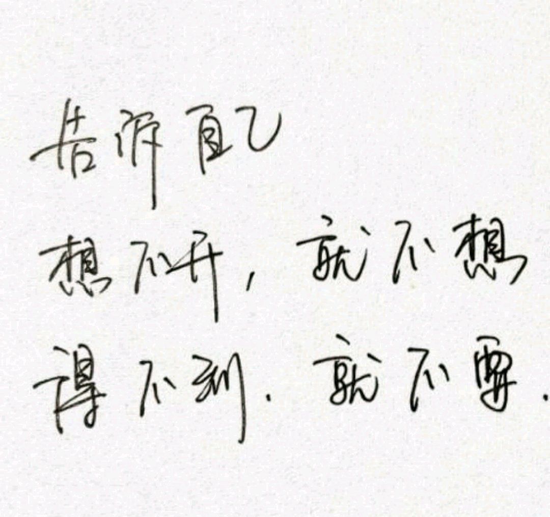 为什么会有“越喜欢一个人就越远离Ta”这种心态？