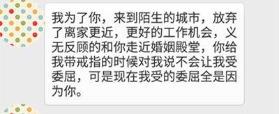 夜聊：你会为了ta放弃工作，改变生活的城市吗？