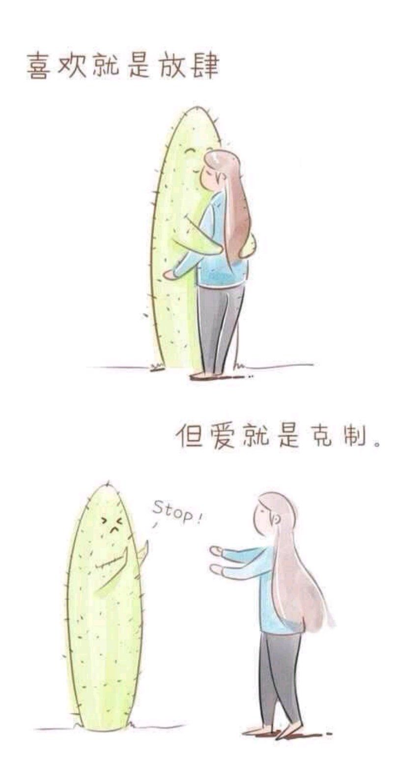 一个有钱的喜欢你，一个没钱的你喜欢，你会选择跟谁在一起？