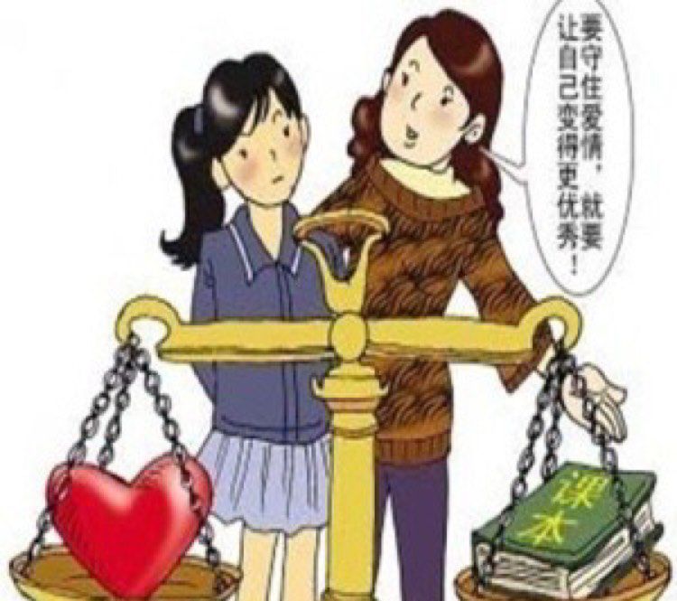 如果你的孩子早恋了，你会怎么做？