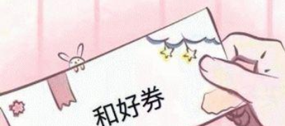哄女朋友开心的话