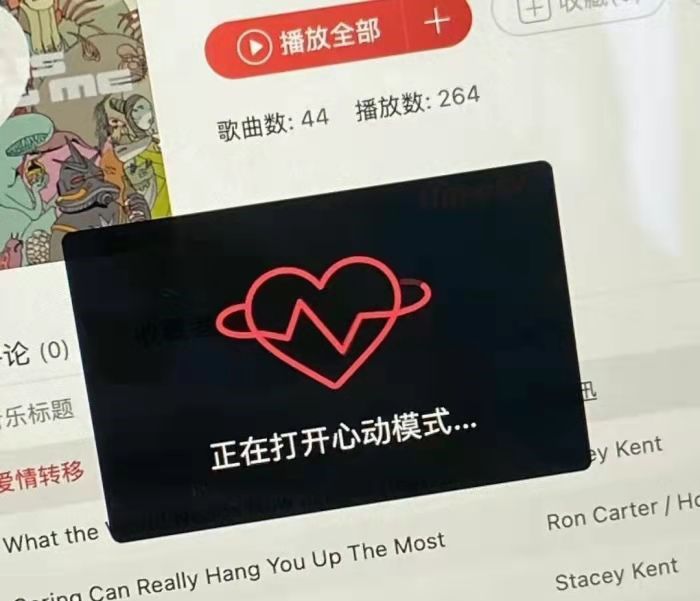 喜欢一个人什么感觉