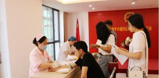婚前体检什么时候做