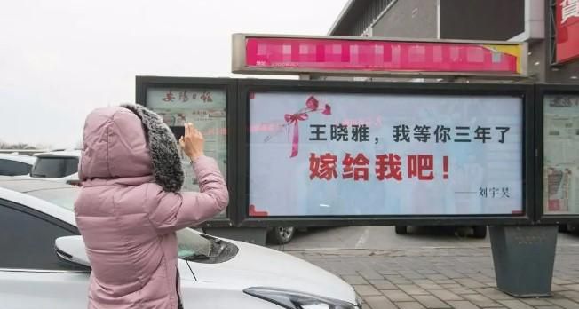 怎么表白有创意