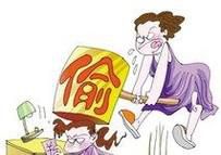 孩子偷偷从家里拿钱怎么办？