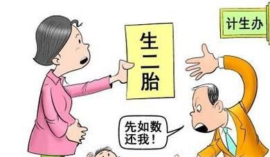 独生子女奖金后可以生二胎吗？