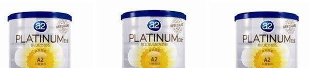 a2奶粉段数怎么分