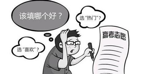 高考女生选什么专业好