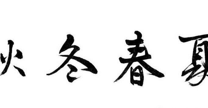 儿童学习书法的最佳年龄