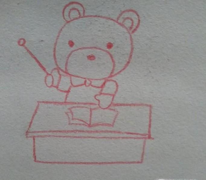 小熊老师的画法
