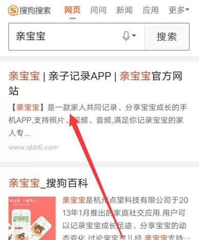 如何查询小孩需要打哪些预防针或者哪些没有打？