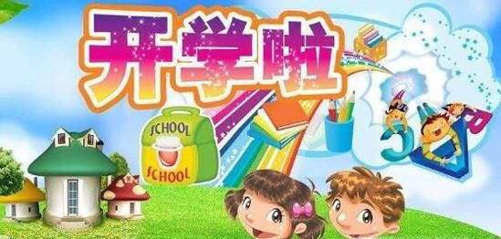 宝宝上幼儿园前需要准备什么