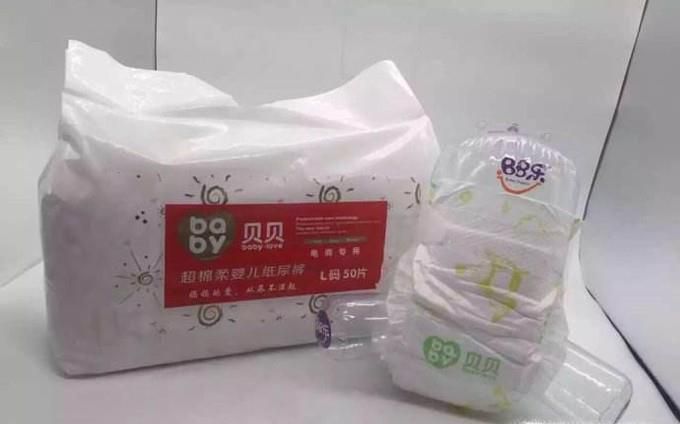纸尿裤什么牌子好用
