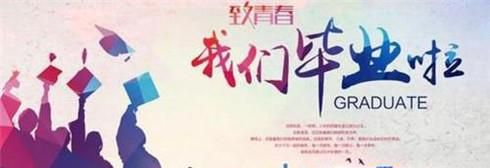 初中生如何选择毕业以后的生活之路？