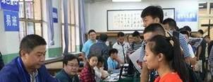 大一新生报到须知