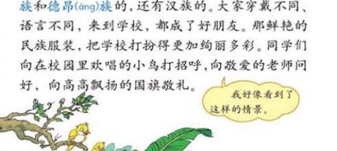 高中生如何提高自己的语文成绩？