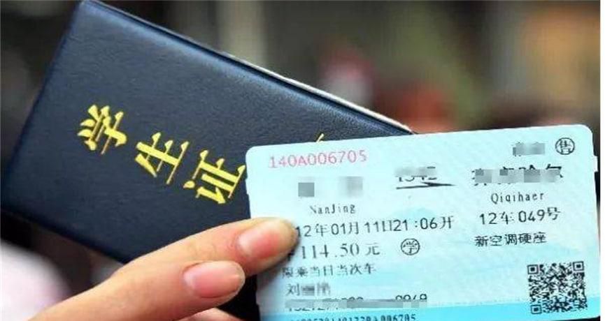 为什么抢票学生票是原价