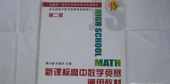 新出台的高中新课标标准有哪些特点