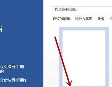 如何将身份证照片按照原尺寸打印？