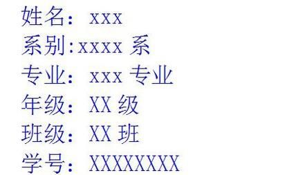 大学生职业生涯规划论文