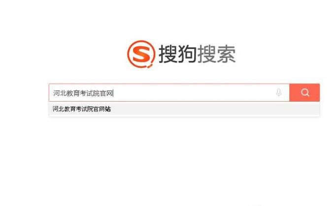 山东考生如何自己来报名考计算机二级