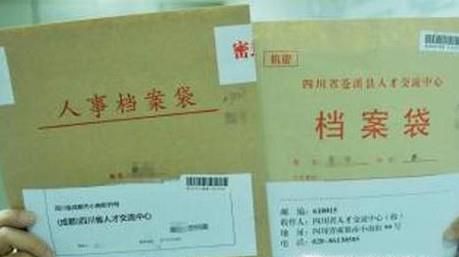 毕业生的档案有什么用