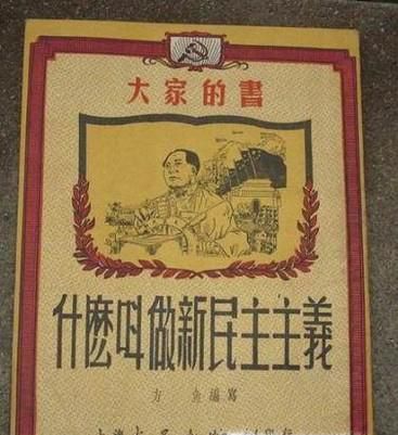 新民主主义革命和旧民主主义革命