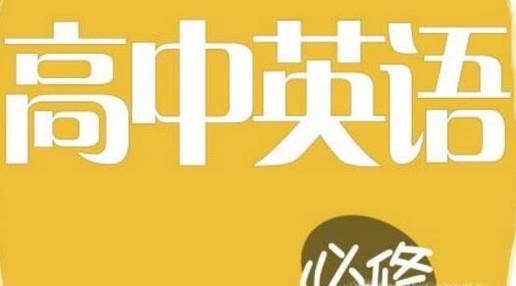 艺术生如何学习文化课