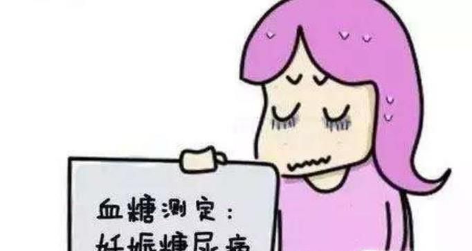糖筛检查需要注意点什么？