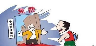 免费师范生改称公费师范生有什么影响