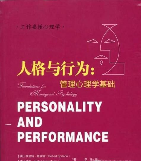 心理学考研312统考应该看哪些参考书？