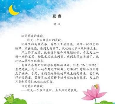 一句话或一段话在文中的作用