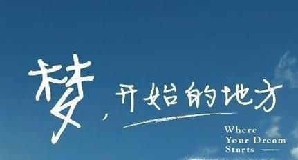 提升学历的最好方法