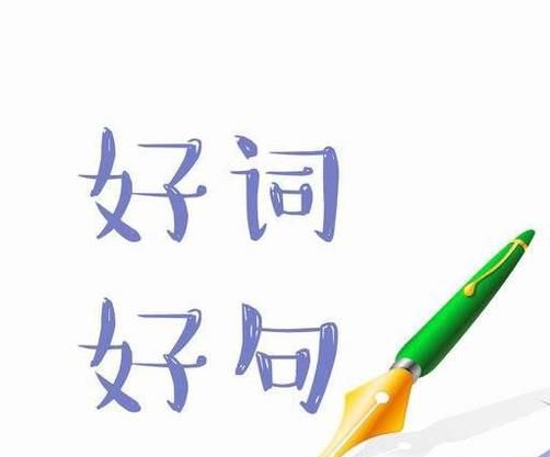 怎样写好作文的方法