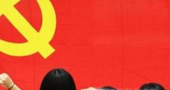 作为大学生党员如何发挥先锋模范作用