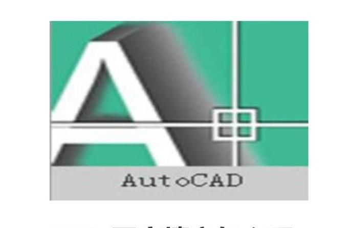 AutoCAD、天正图案填充怎么用