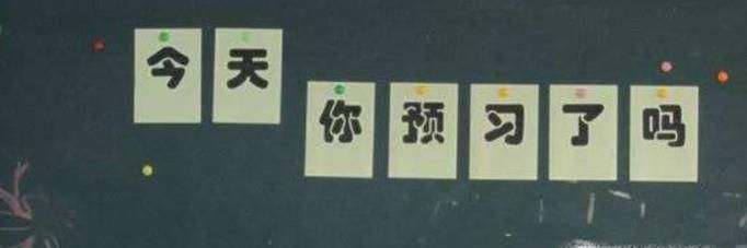 高中生的学习方法