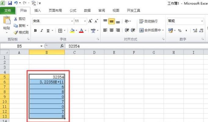Excel怎样把表格中的0值全部替换成空白？