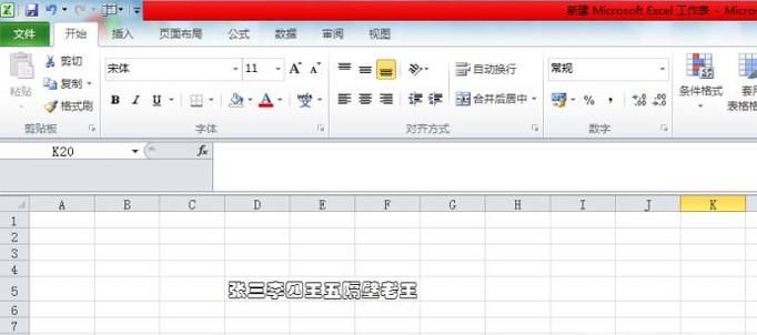 wps文字如何使用格式刷工具