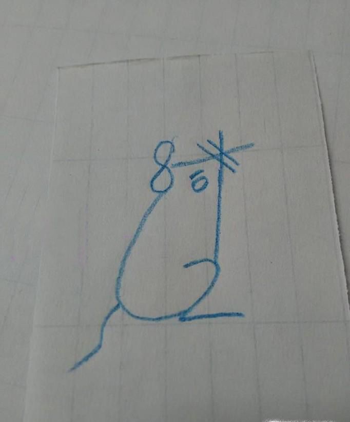 用8+2=10来画老鼠简笔画