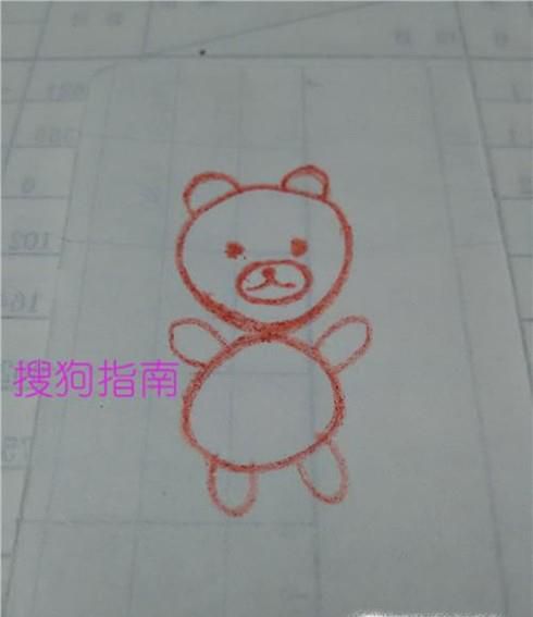 儿童数字创意画—8变小熊的画法