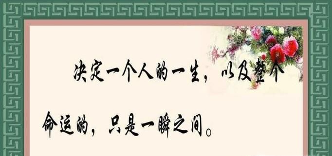 中学语文的学习方法